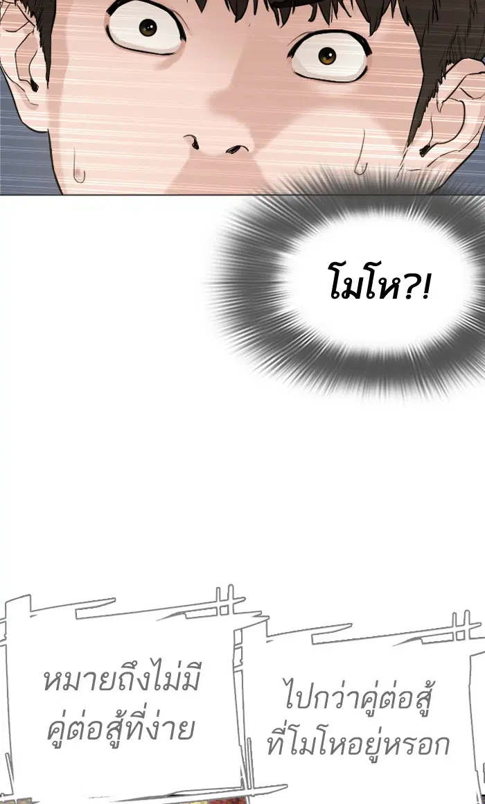 หน้า 101 จาก 114