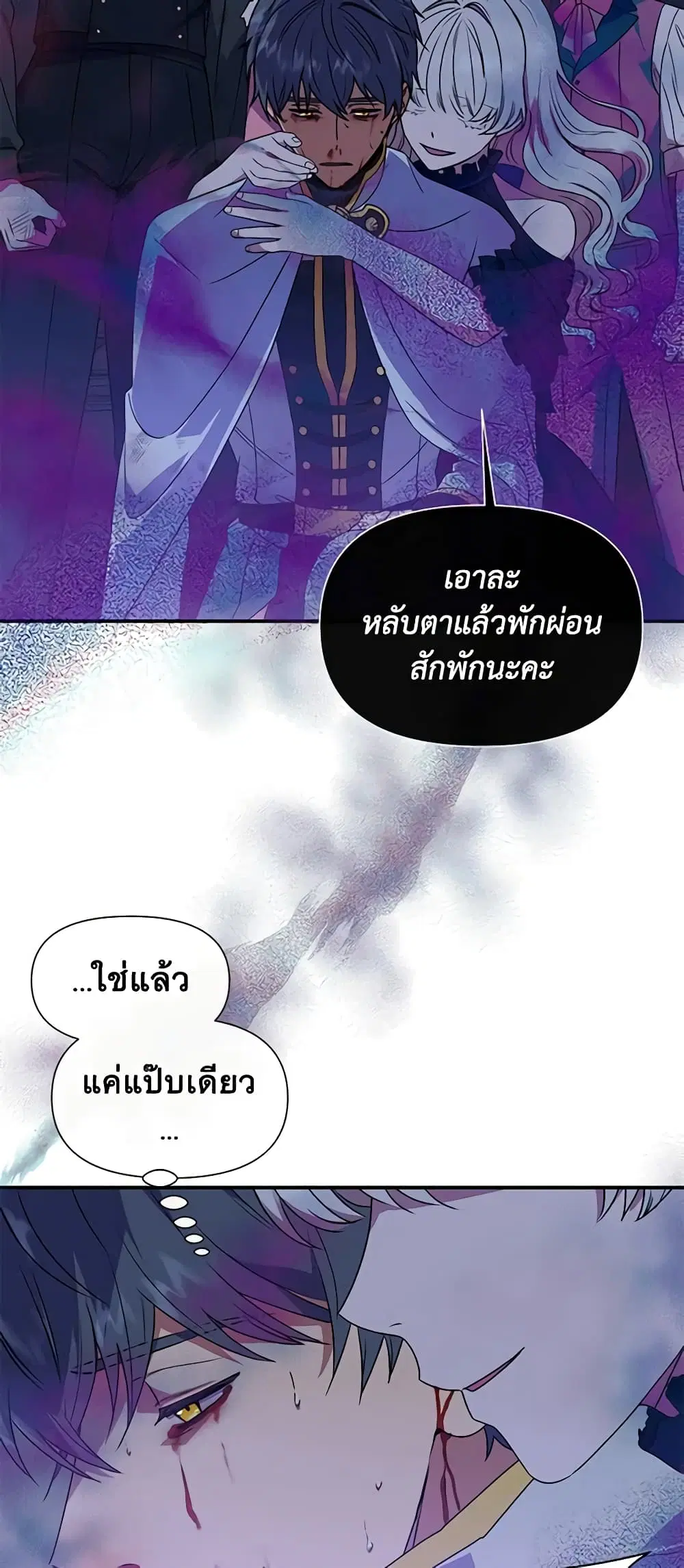 หน้า 14 จาก 52