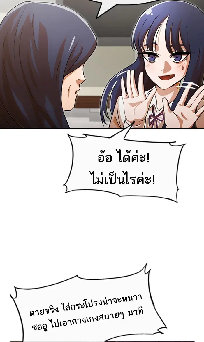 หน้า 121 จาก 150