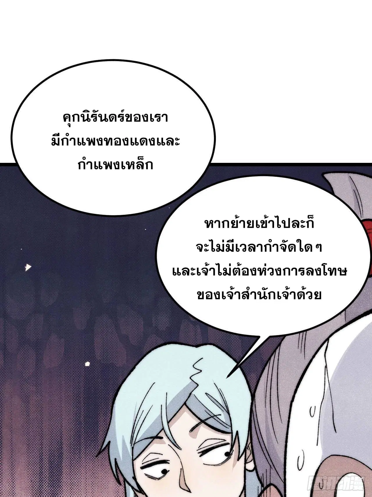 หน้า 49 จาก 75