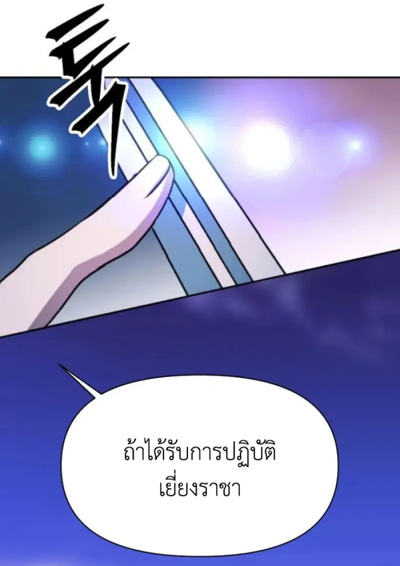 หน้า 84 จาก 127