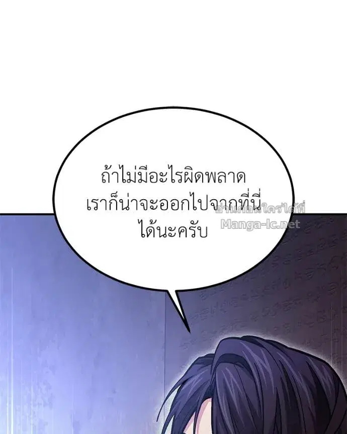 หน้า 57 จาก 150