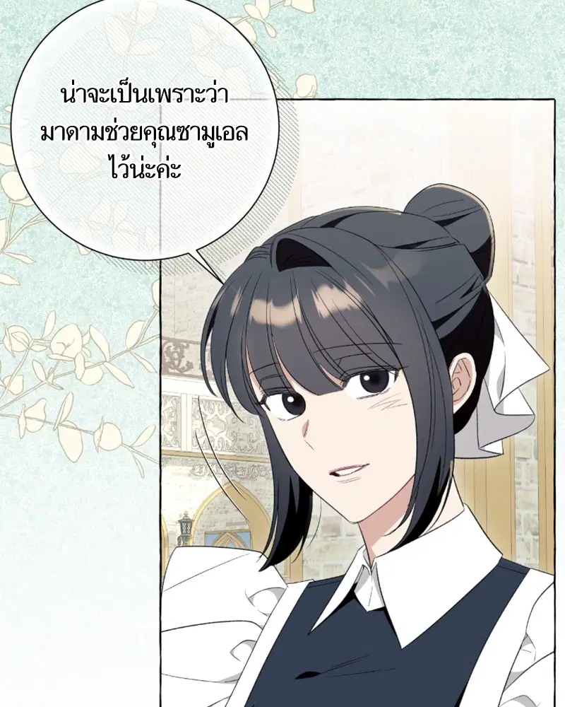 หน้า 78 จาก 96