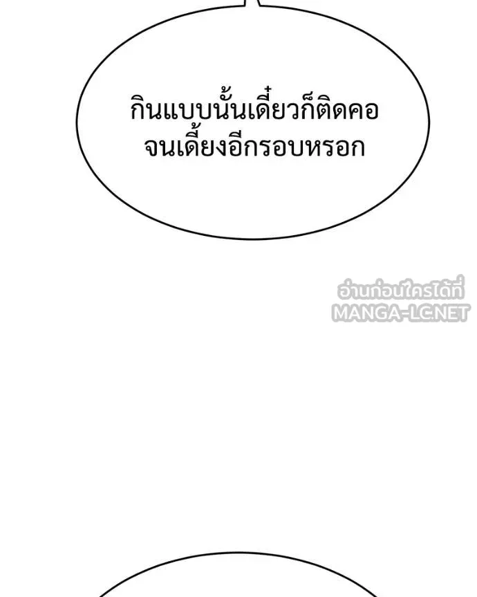 หน้า 3 จาก 205