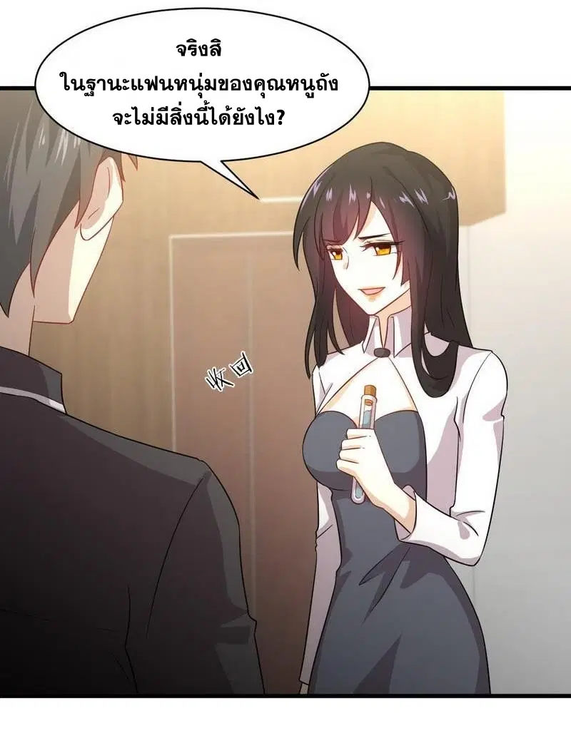 หน้า 29 จาก 29