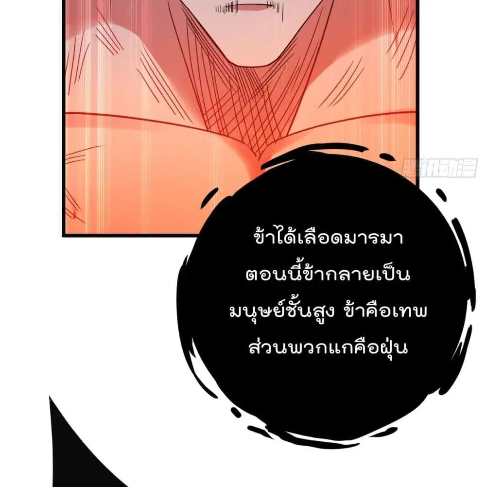 หน้า 86 จาก 117