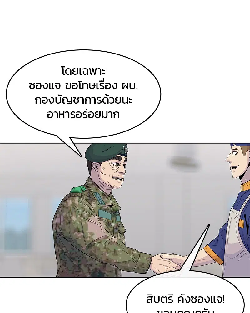 หน้า 60 จาก 92