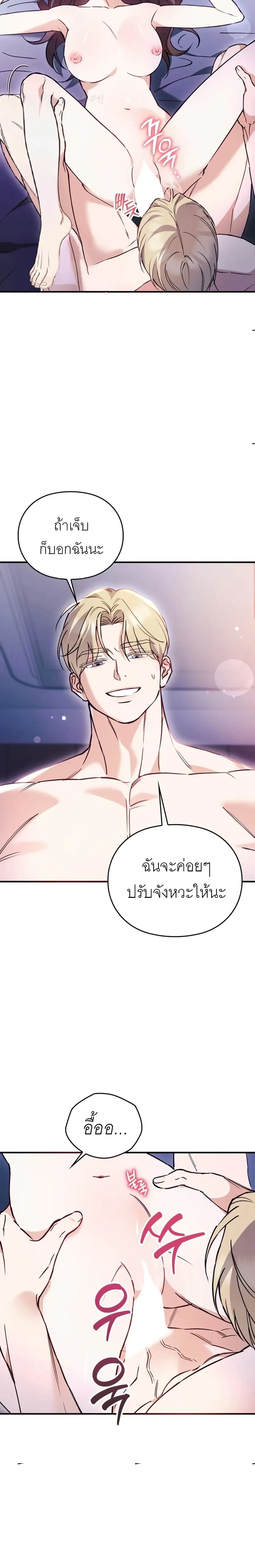 หน้า 15 จาก 23