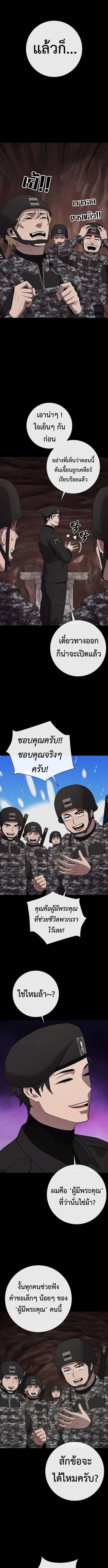 หน้า 11 จาก 21