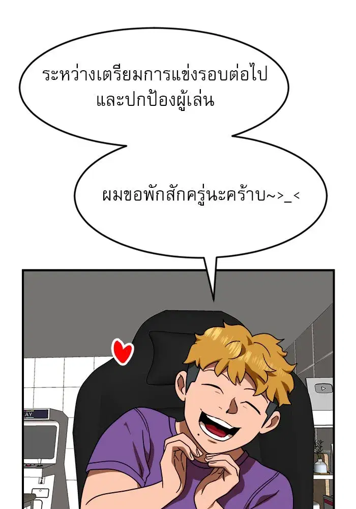 หน้า 152 จาก 185
