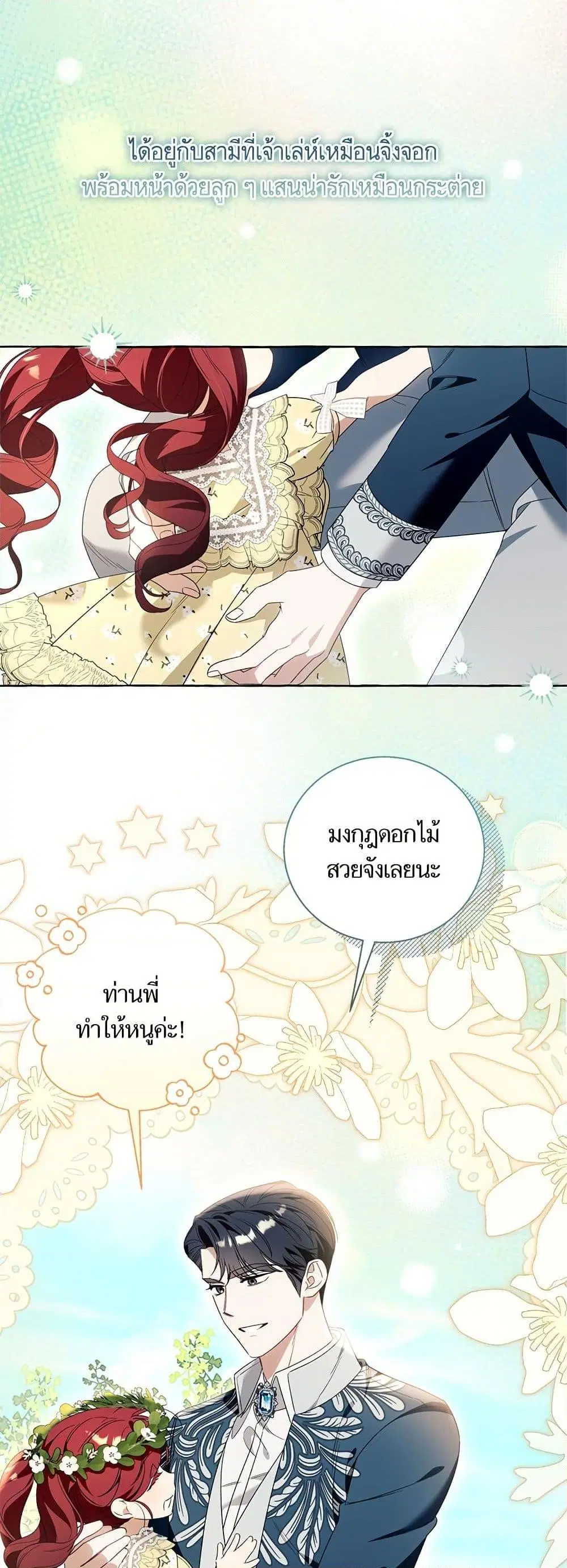 หน้า 17 จาก 52