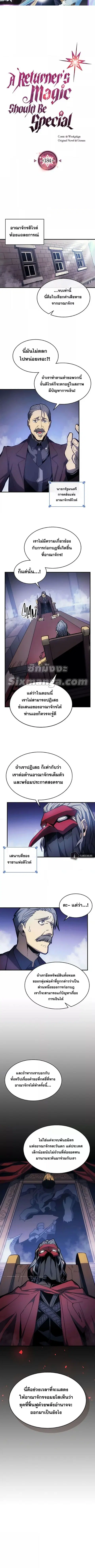 หน้า 1 จาก 8