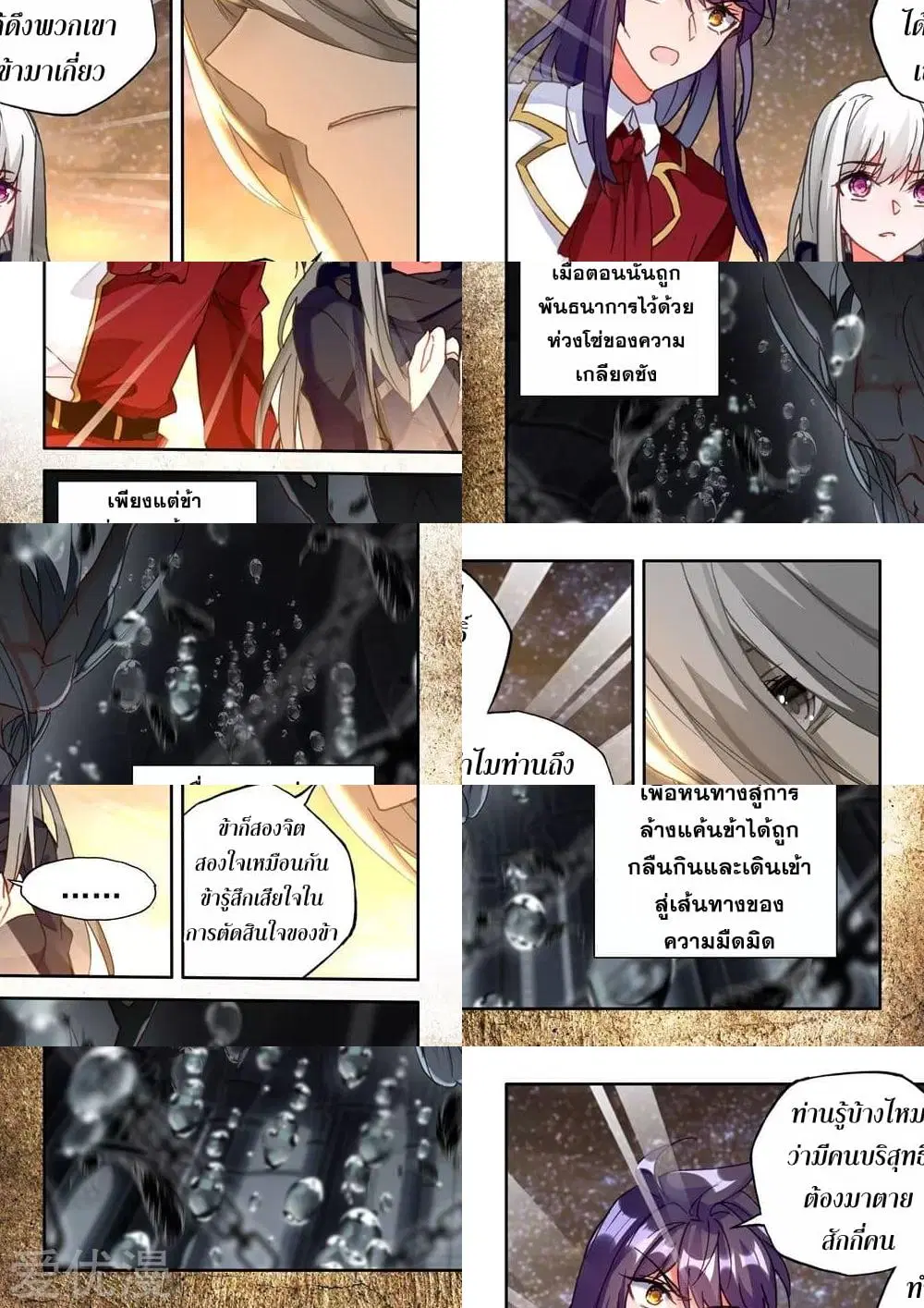 หน้า 5 จาก 11