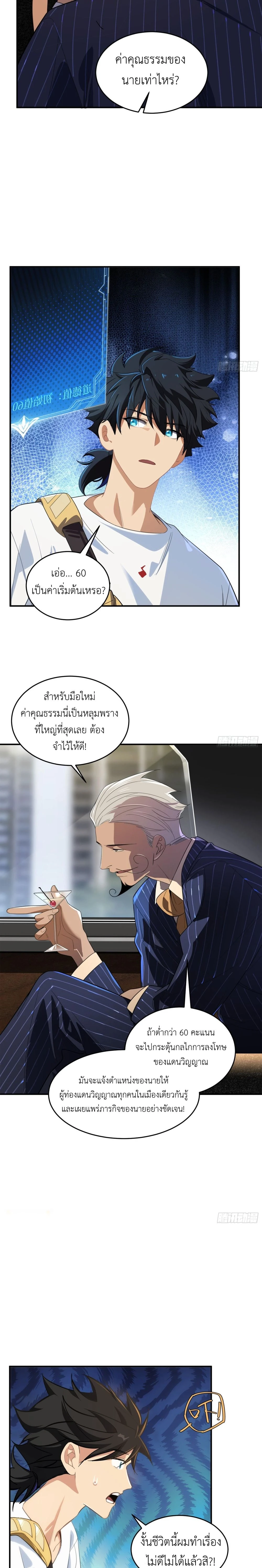 หน้า 8 จาก 17