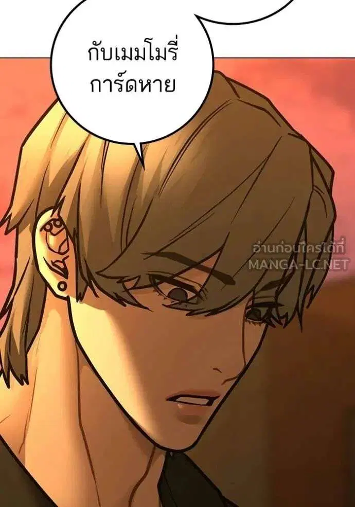 หน้า 169 จาก 196