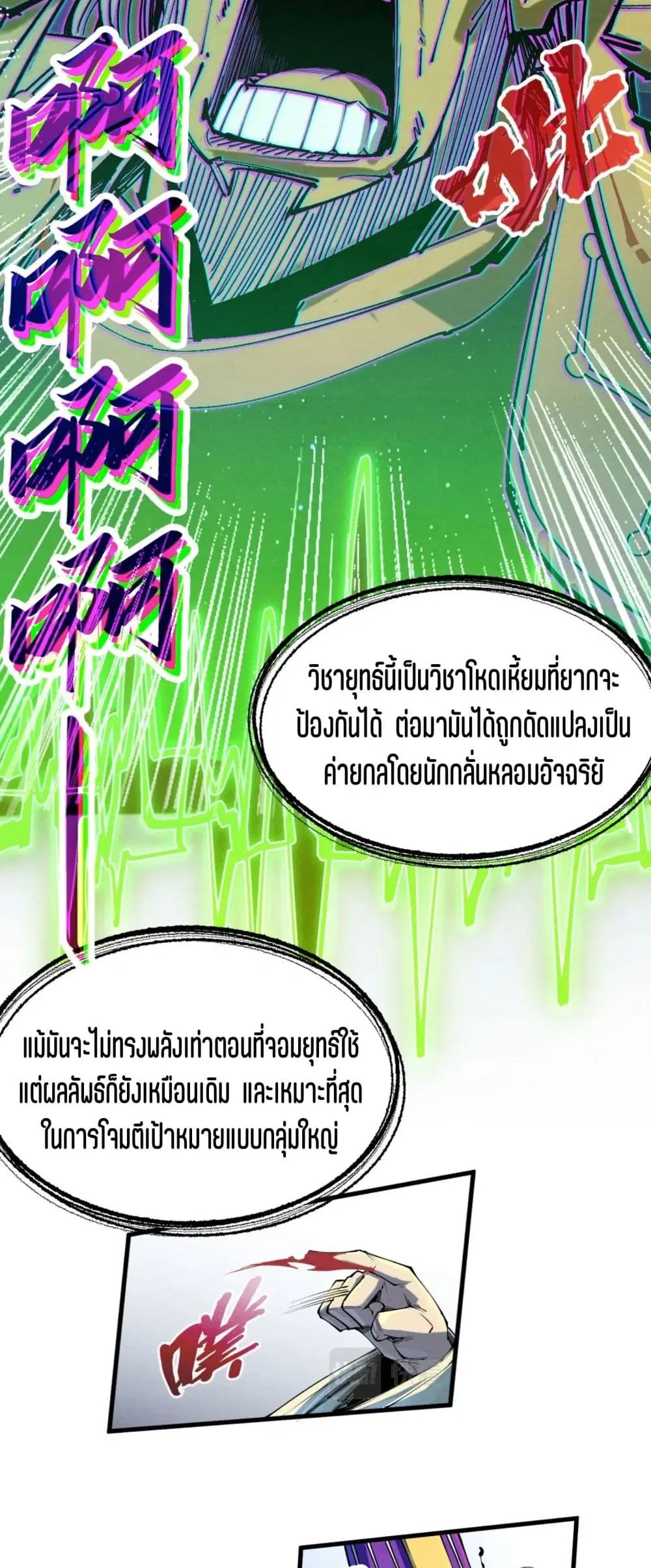 หน้า 13 จาก 51