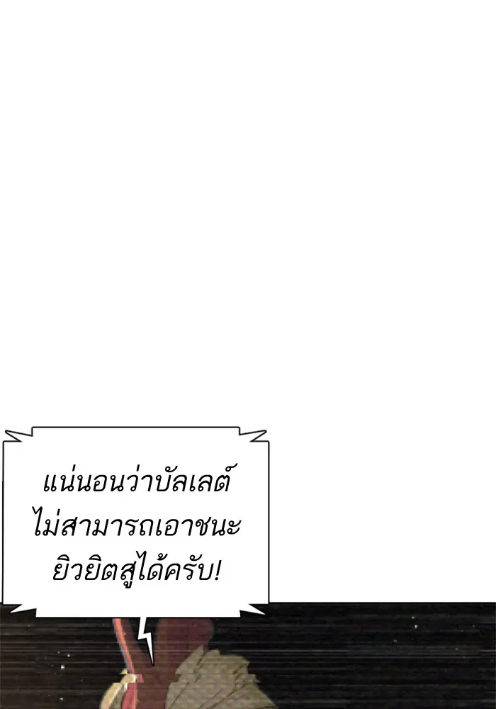 หน้า 147 จาก 165