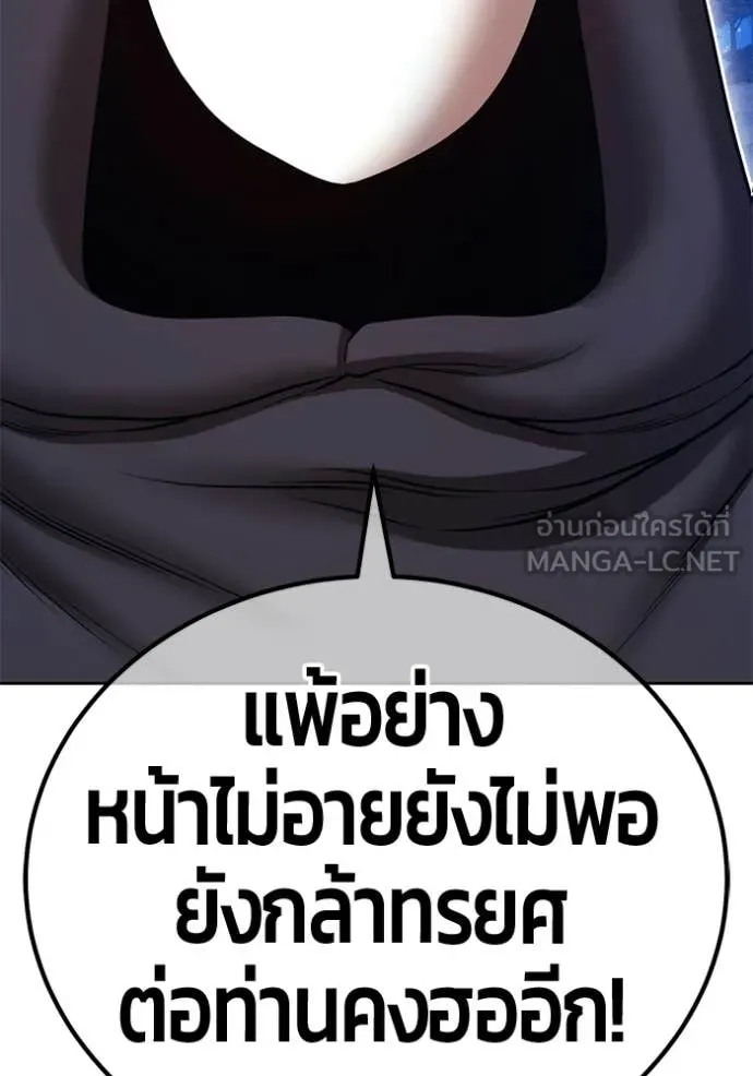 หน้า 365 จาก 412
