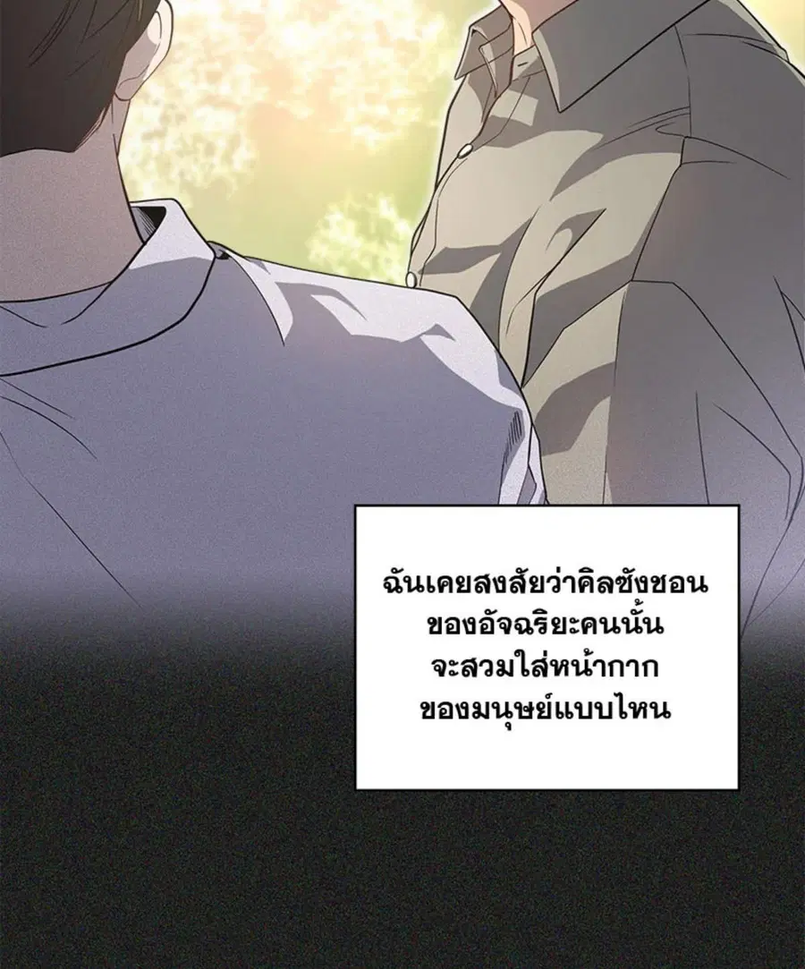 หน้า 18 จาก 123