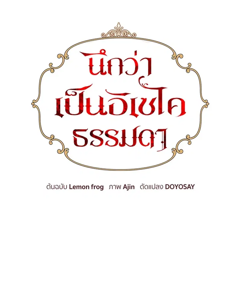 หน้า 63 จาก 100