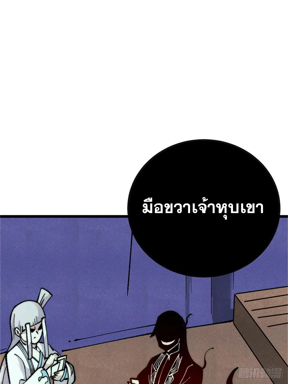 หน้า 74 จาก 85