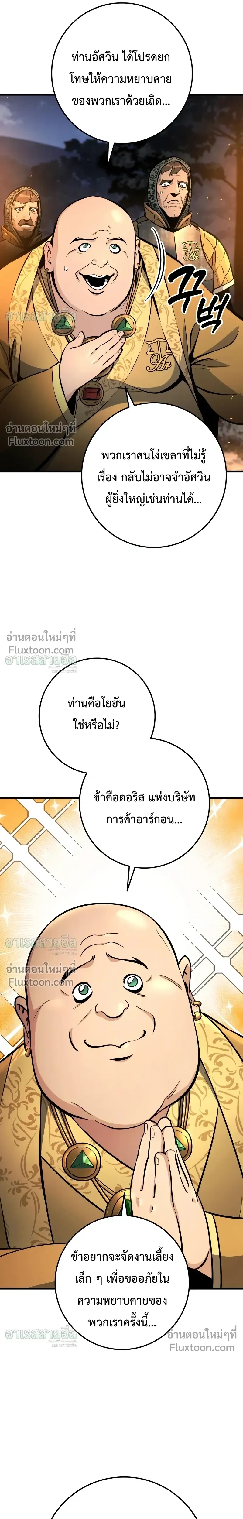 หน้า 21 จาก 38