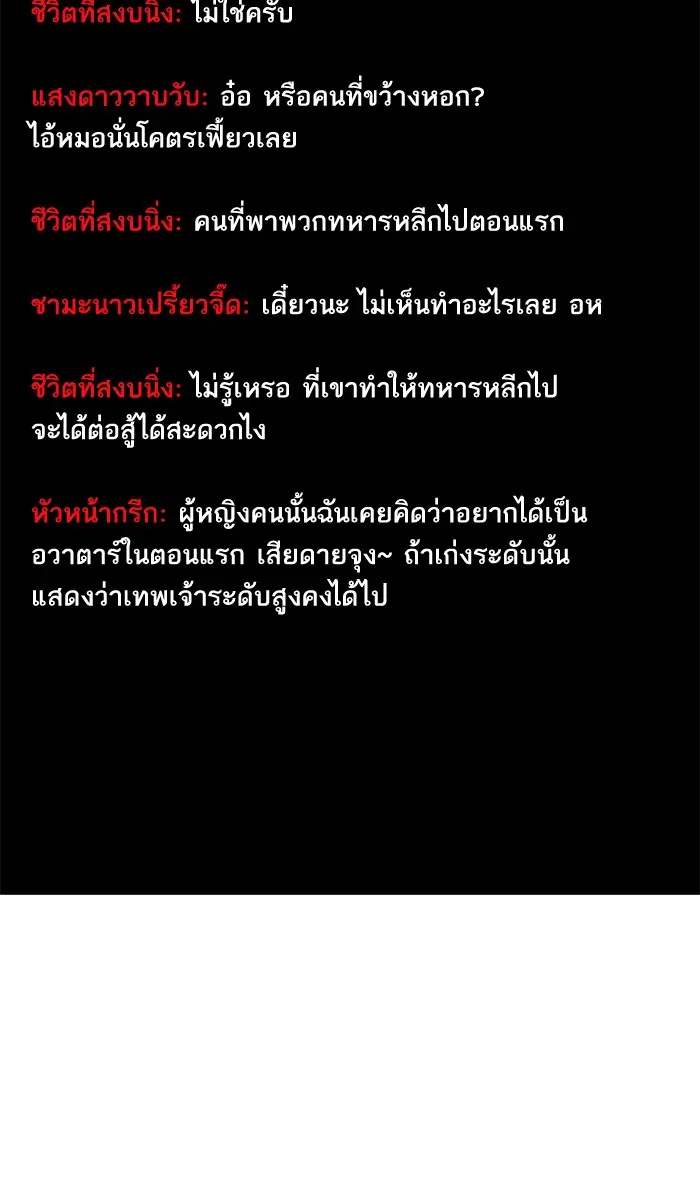 หน้า 36 จาก 114