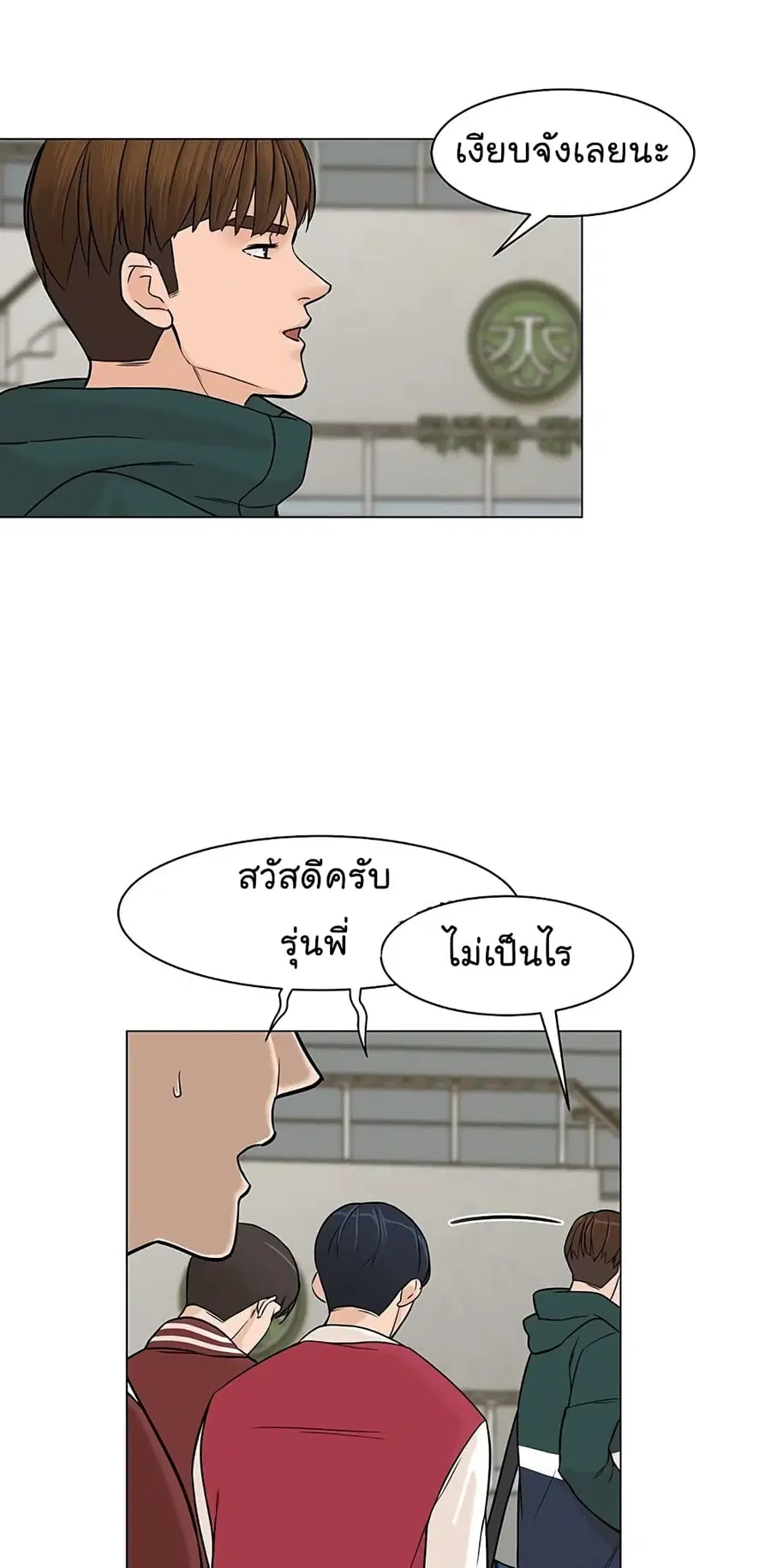 หน้า 15 จาก 72