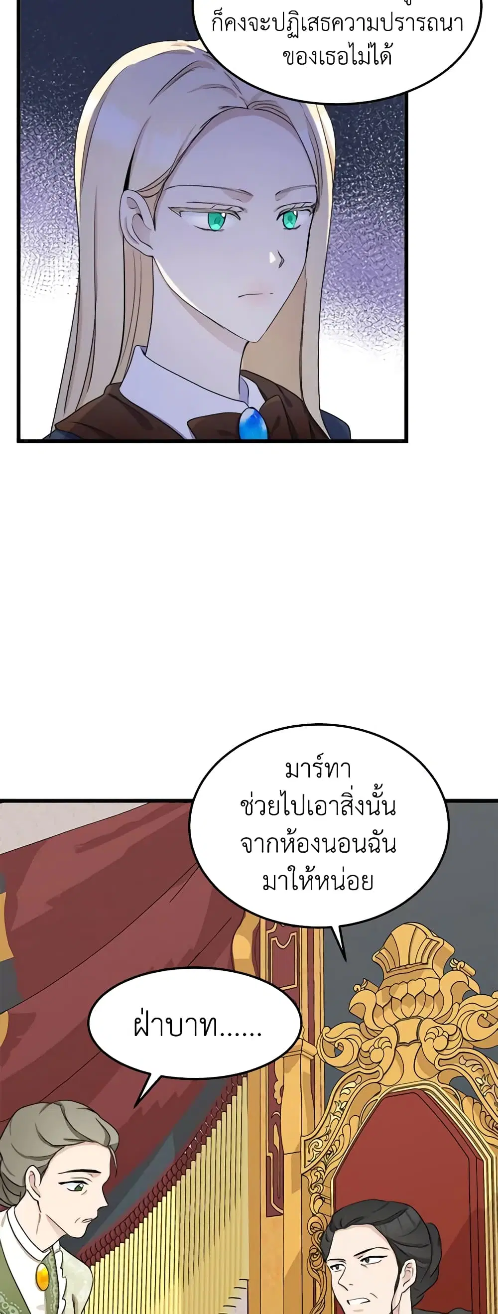 หน้า 15 จาก 48