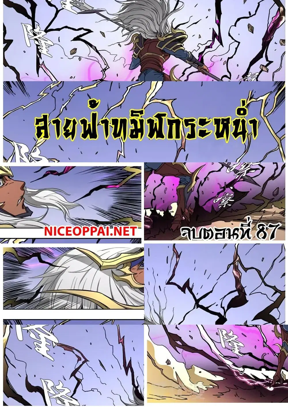 หน้า 11 จาก 11