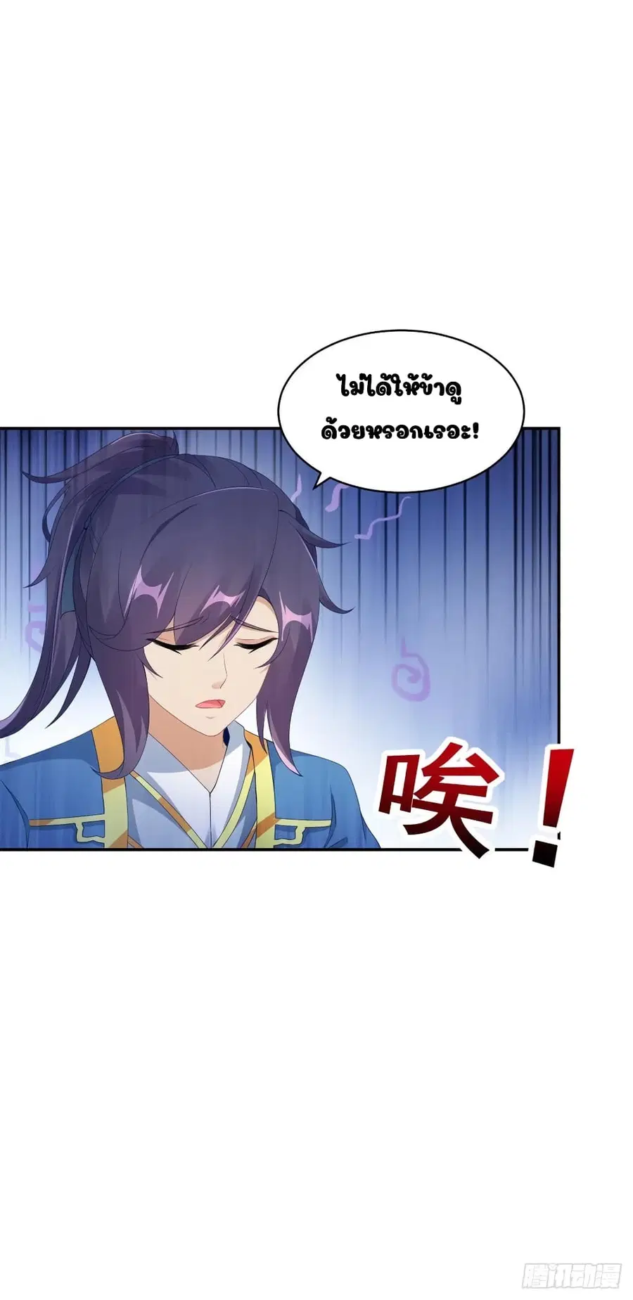 หน้า 19 จาก 25
