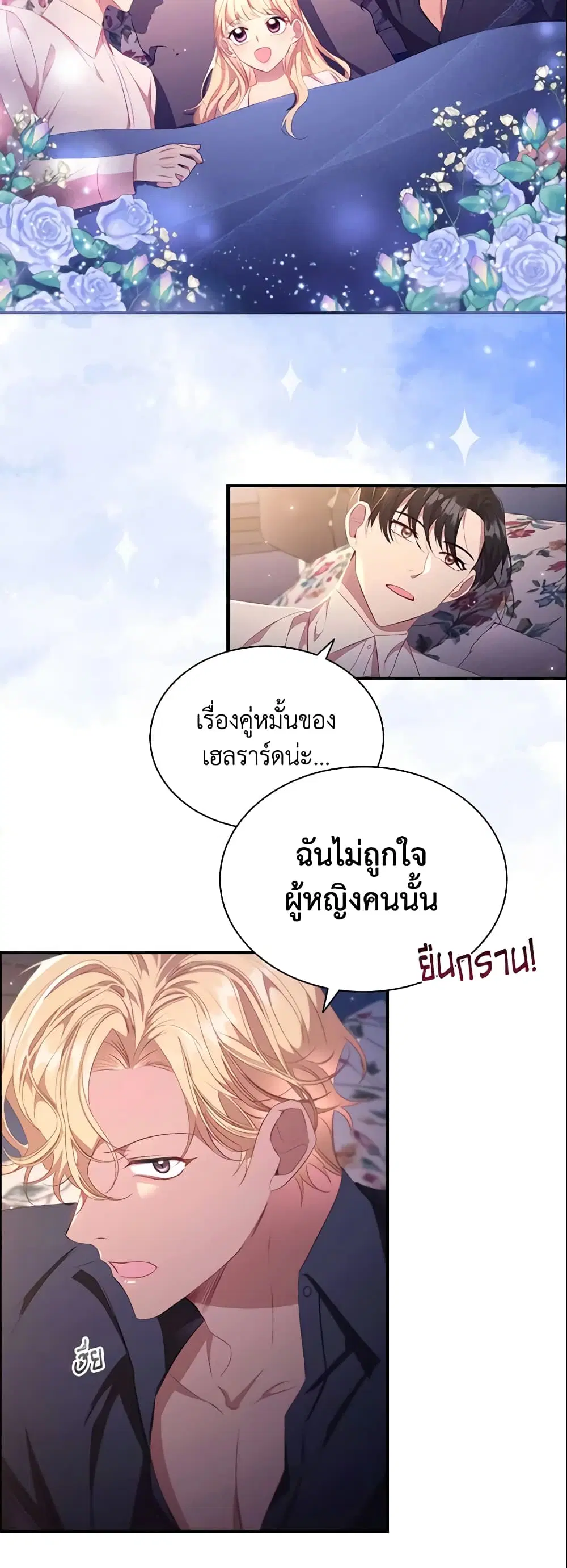 หน้า 22 จาก 31