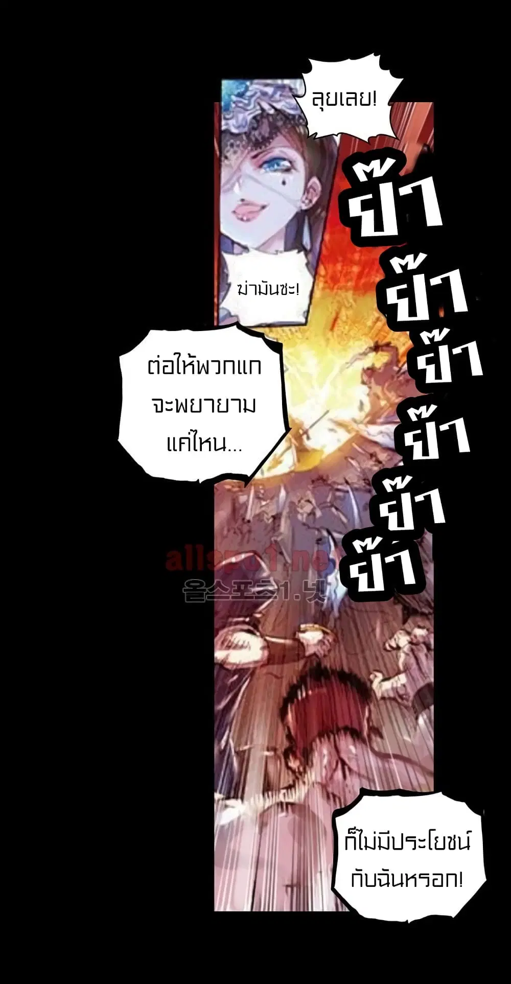 หน้า 18 จาก 50