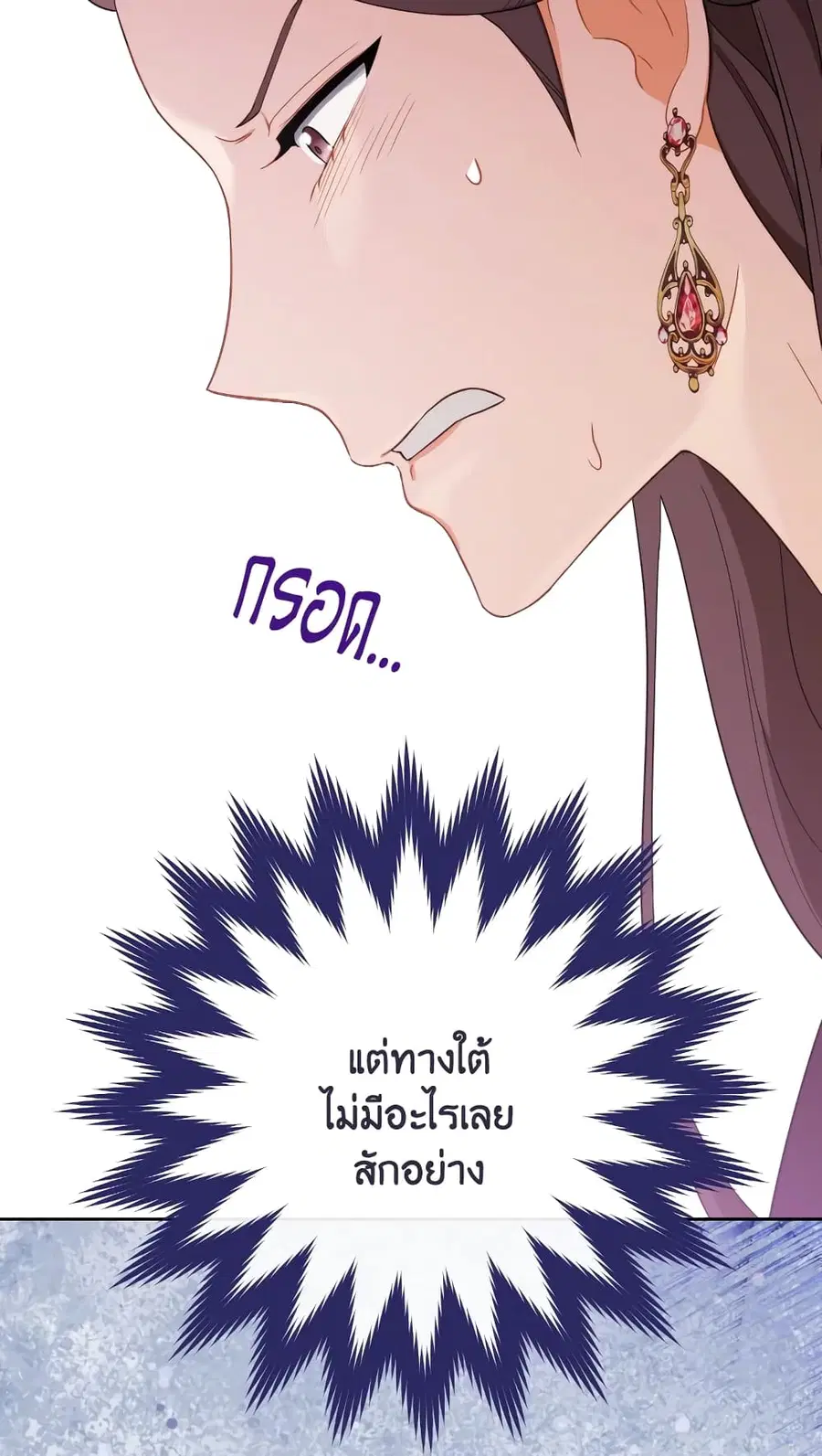 หน้า 54 จาก 68