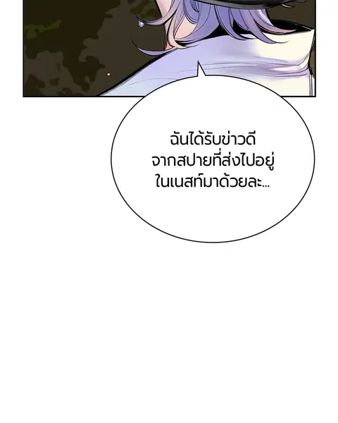 หน้า 54 จาก 154
