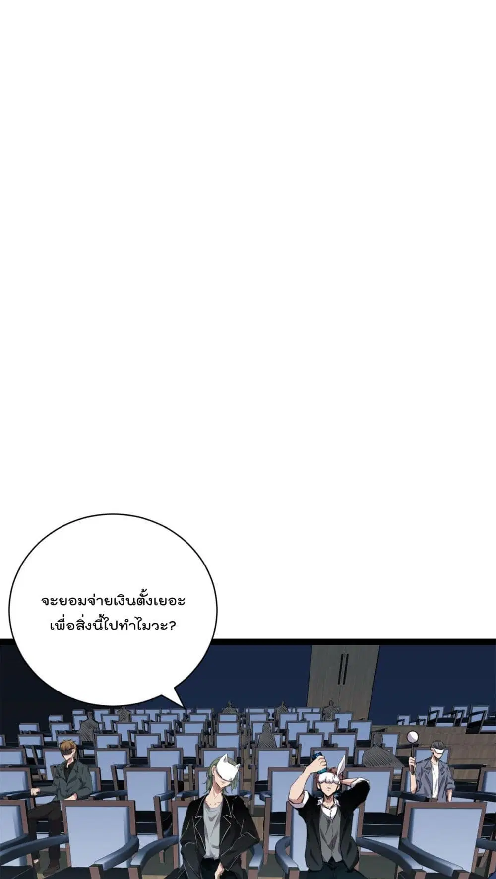 หน้า 1 จาก 34
