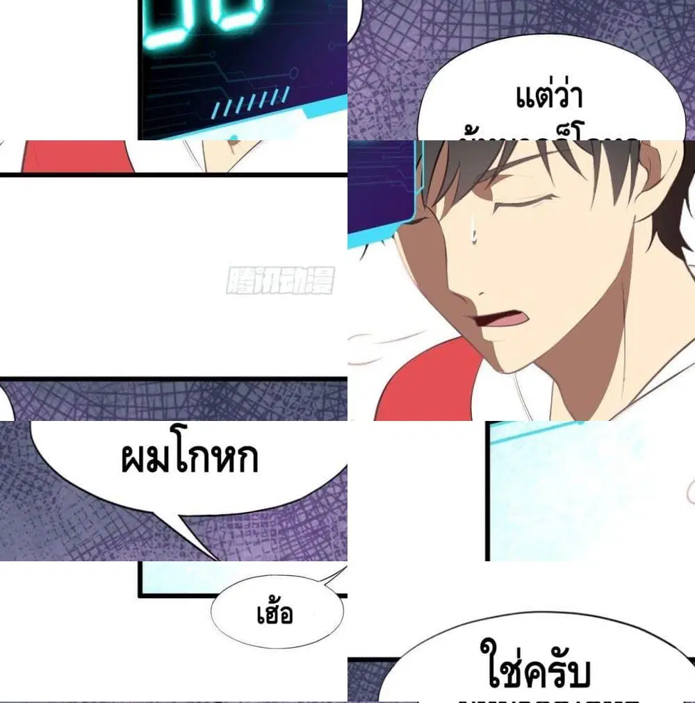 หน้า 4 จาก 14