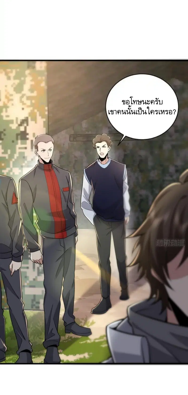 หน้า 55 จาก 64