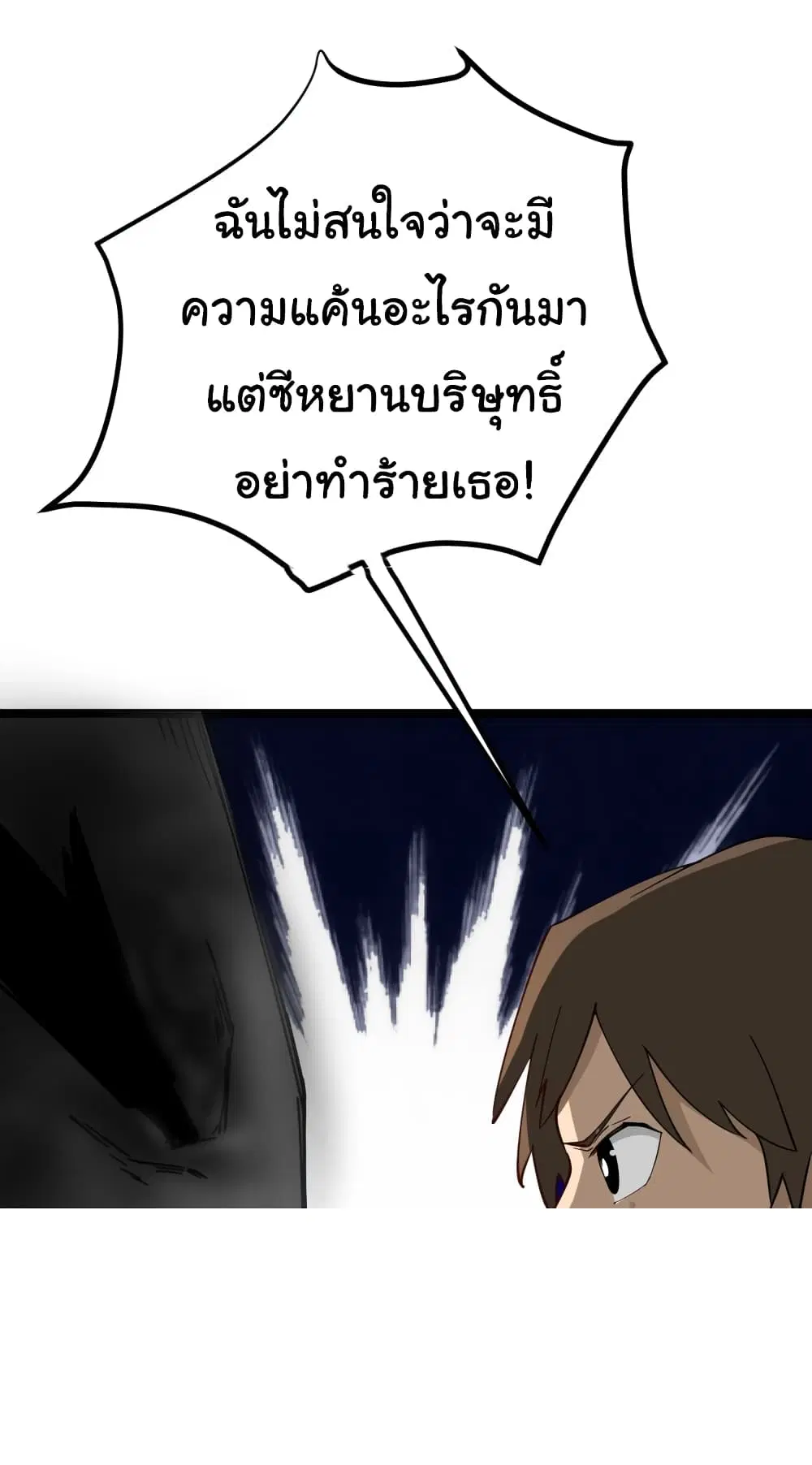 หน้า 44 จาก 64