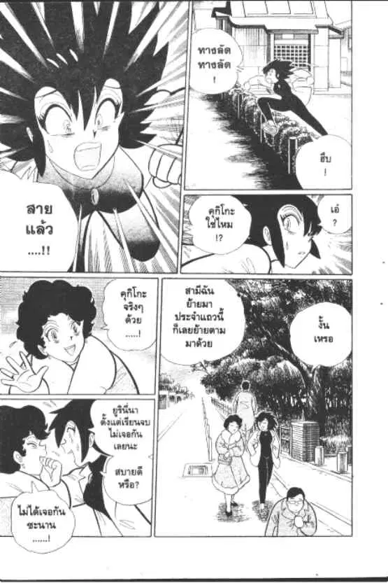 หน้า 2 จาก 10