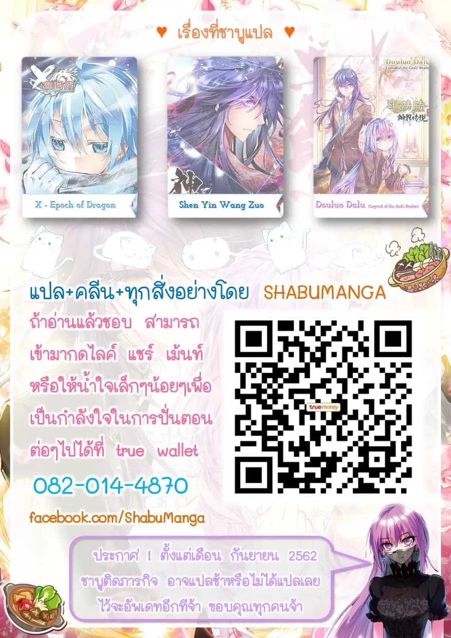 หน้า 9 จาก 9