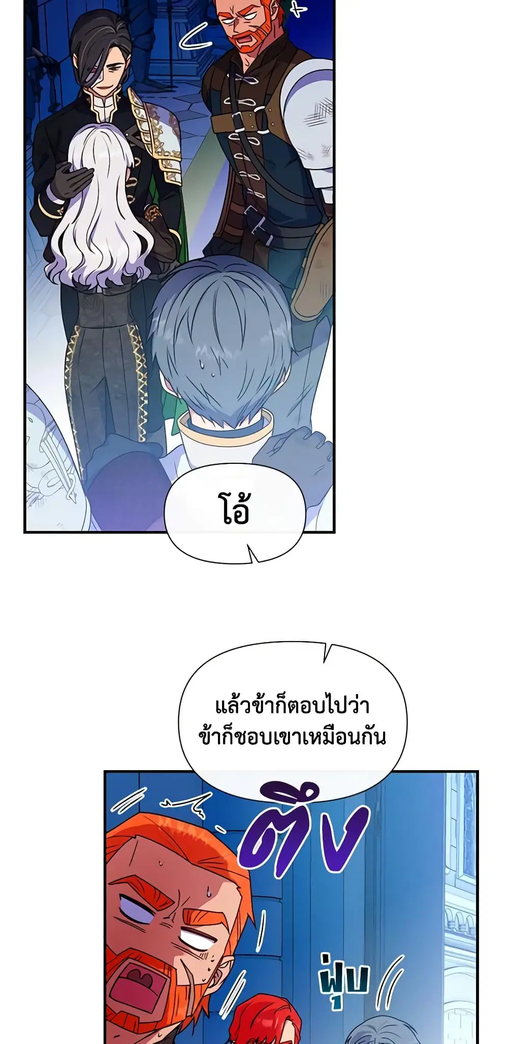 หน้า 32 จาก 43