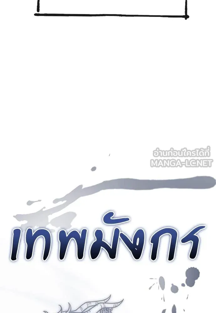 หน้า 111 จาก 186