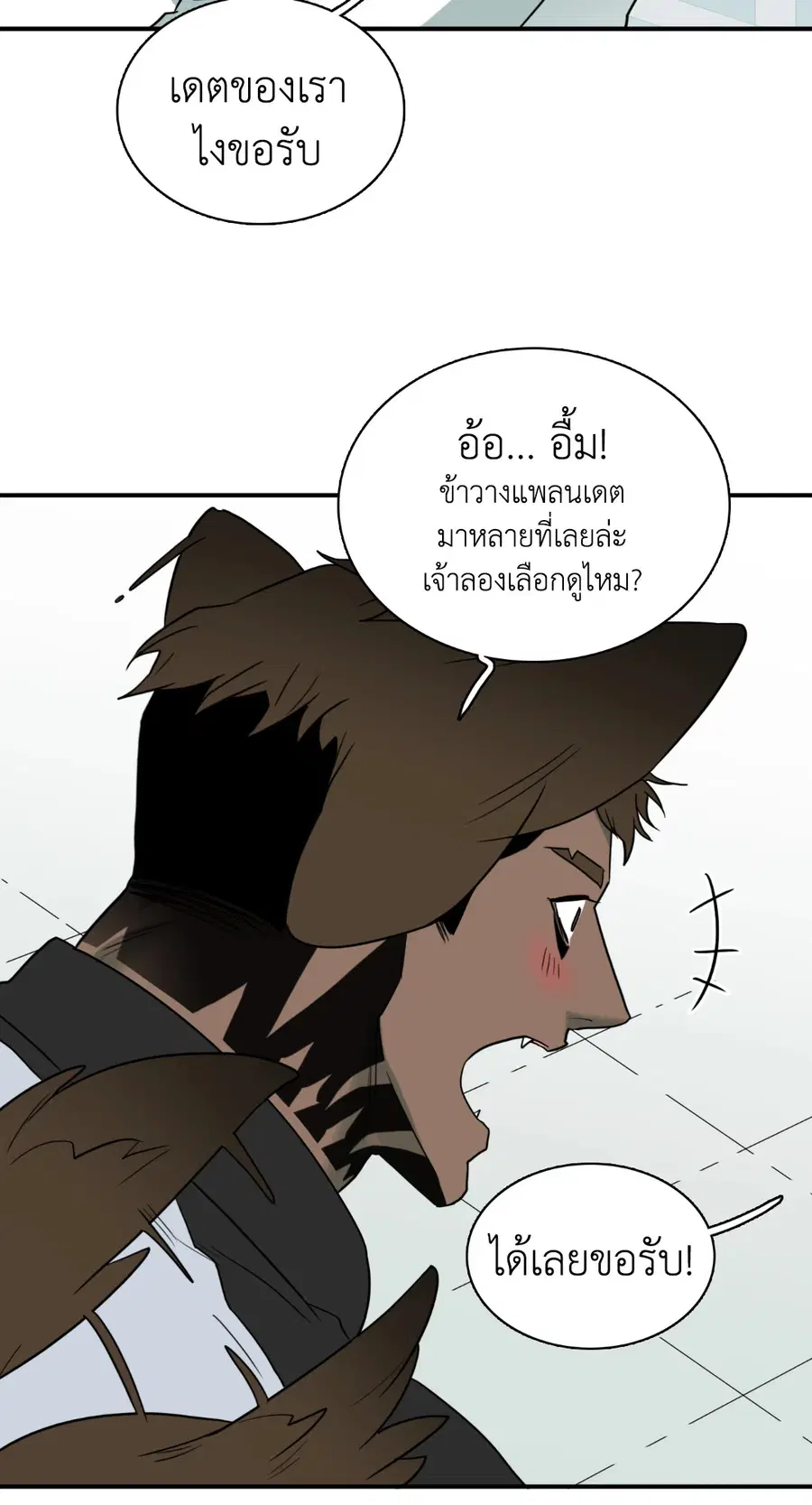 หน้า 31 จาก 61