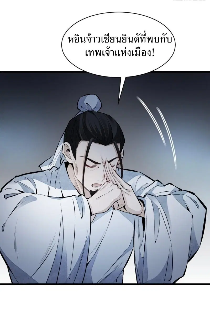 หน้า 33 จาก 42