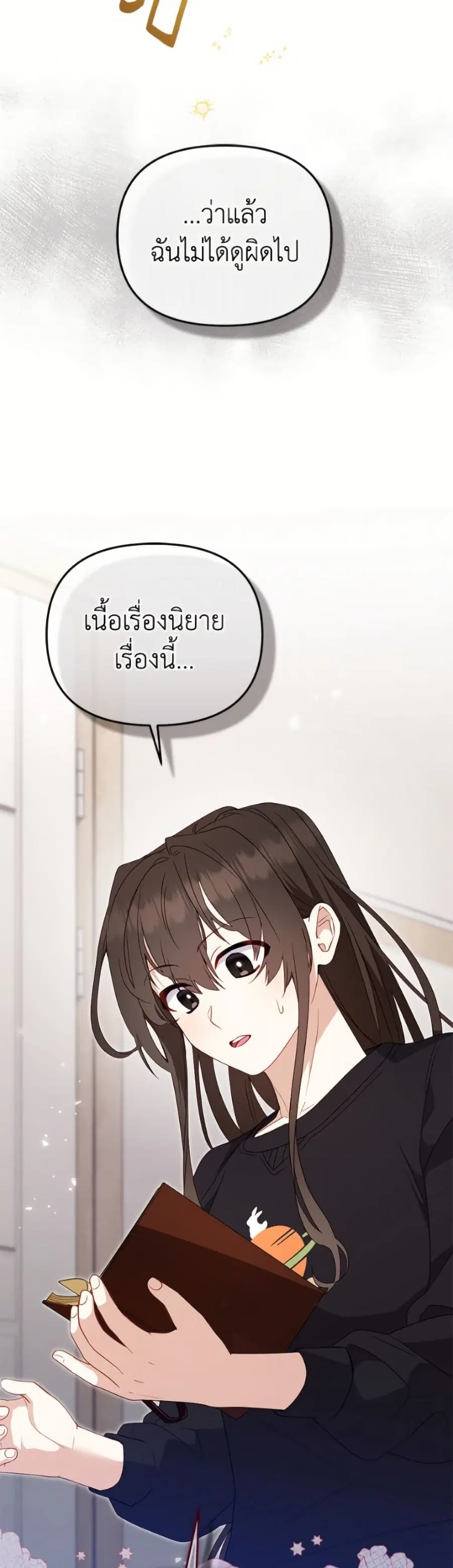 หน้า 7 จาก 52