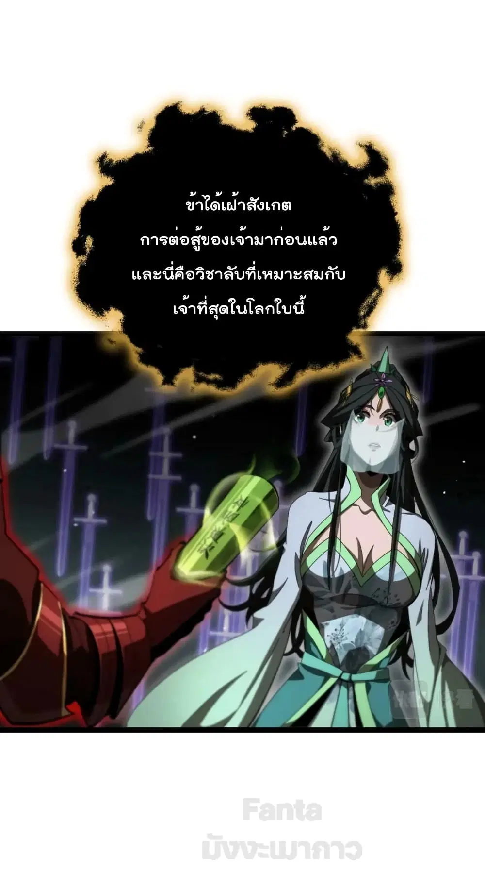 หน้า 38 จาก 50