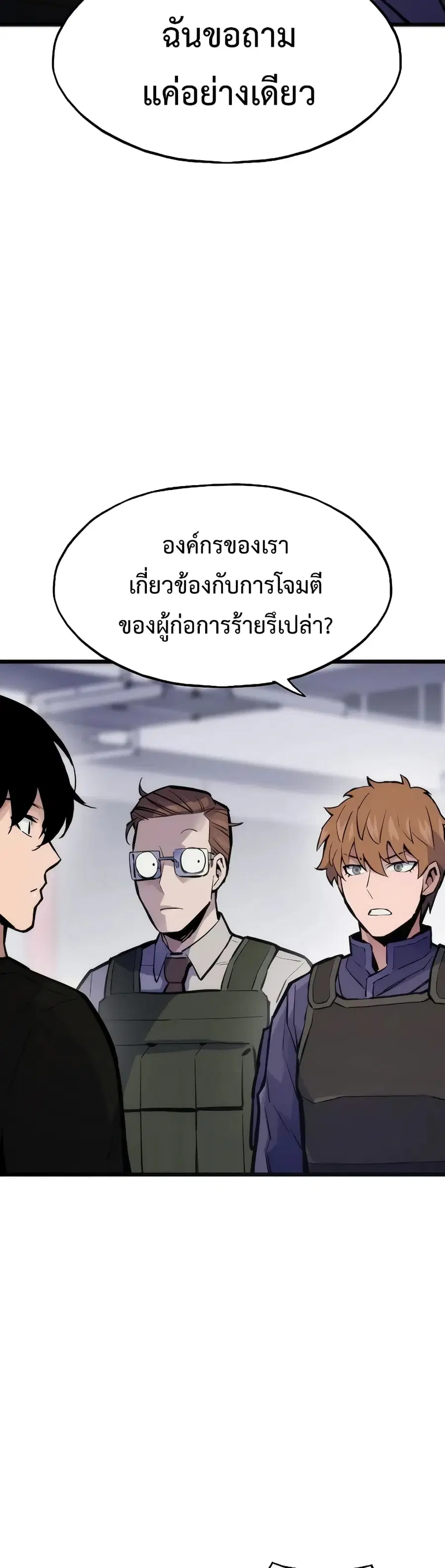 หน้า 3 จาก 70