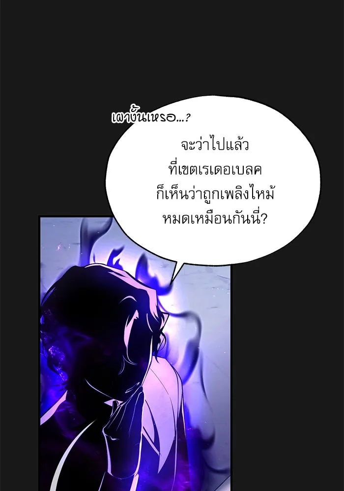 หน้า 38 จาก 126