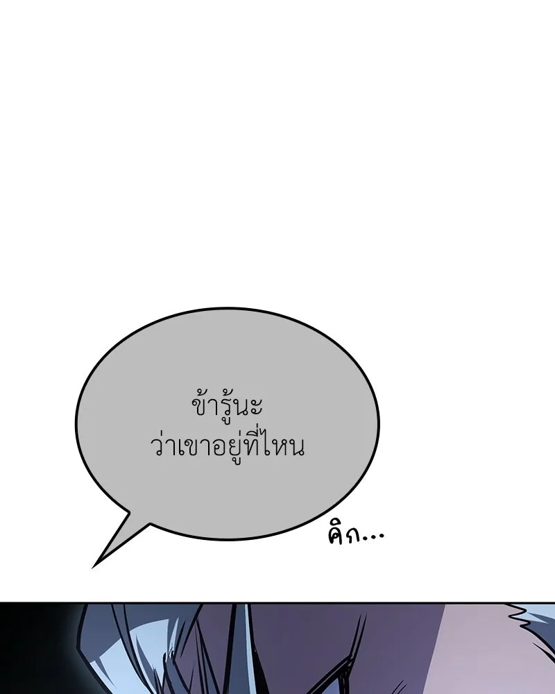 หน้า 47 จาก 258
